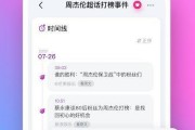 娱乐吃瓜聊天软件,揭秘明星幕后故事，带你畅游娱乐圈