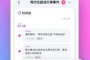 吃瓜娱乐app官网,带你畅游娱乐圈的全新体验之旅